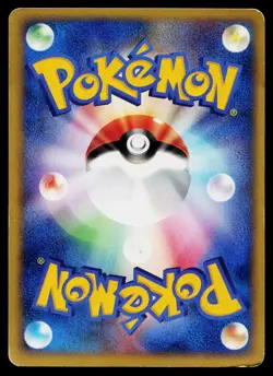 Whitney's Furret 018/141 Common VS Series Pokemon Japanese Heavily Played - Image 2