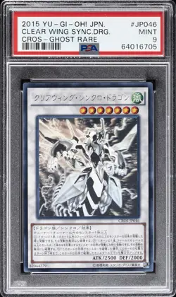 2015 YU-GI-OH! JPN CROS-CROSSED SOULS GHOST RARE CLEAR WING SYNCHRO DRAGON PSA 9 - Image 1