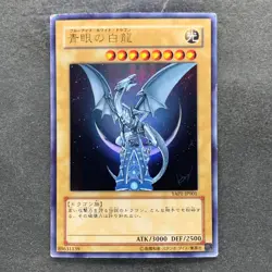 Blue-Eyes White Dragon YAP1-JP001 Ultra Rare YuGiOh 675 - Image 1