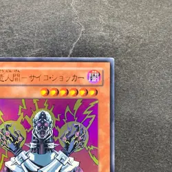 Jinzo YAP1-JP008 Ultra Rare YuGiOh 100 - Image 3
