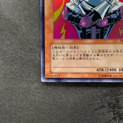 Jinzo YAP1-JP008 Ultra Rare YuGiOh 100 - Image 4