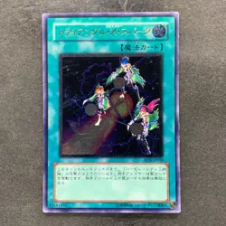 Triangle Ecstasy Spark RDS-JP039 Ultimate Rare YuGiOh 980 - Image 1