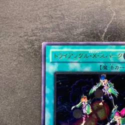 Triangle Ecstasy Spark RDS-JP039 Ultimate Rare YuGiOh 980 - Image 2