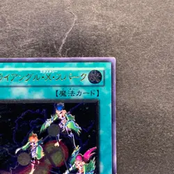 Triangle Ecstasy Spark RDS-JP039 Ultimate Rare YuGiOh 980 - Image 3