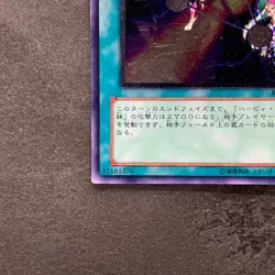 Triangle Ecstasy Spark RDS-JP039 Ultimate Rare YuGiOh 980 - Image 4