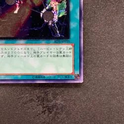 Triangle Ecstasy Spark RDS-JP039 Ultimate Rare YuGiOh 980 - Image 5