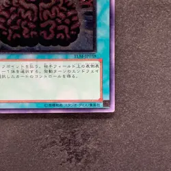 Brain Control TLM-JP038 Ultimate Rare YuGiOh 920 - Image 5