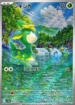 Deerling AR 091/086 SV11W Full Art HOLO I/JAPANESE Pokemon White Flare TCG - Image 1