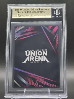 BGS 9.5 GEM MINT 2024 Union Arena UEPR-Promos C.C. #077 - Image 2