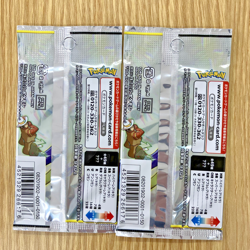 Pokemon Card Dream League Booster Pack sm11b Japanese 2 Pack [Sealed] from Japan - Image 2