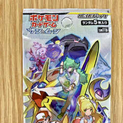 Pokemon Card Dream League Booster Pack sm11b Japanese 2 Pack [Sealed] from Japan - Image 4