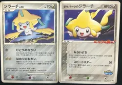 Jirachi Pokemon card Promo 2 pieces set Nintendo From Japan F/S Free shipping - Image 1