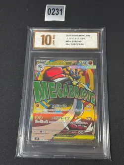 m2a - 228/193 MA Mega Lucario EX Pokemon Card Japanese rade 10 - Image 1