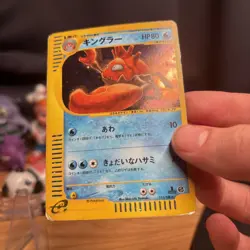 Kingler 111/128 1st Ed Expedition Base Set Holo Jap. E Pokemon Card 2001. HP+ - Image 5