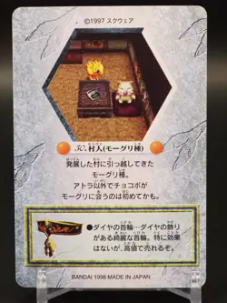 Mowgli Chocobo's Dungeon Cards Final Fantasy TCG Bandai Japanese D892 - Image 2