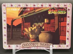 Chocobo's Dungeon Cards Final Fantasy TCG Bandai Japanese D918 - Image 1