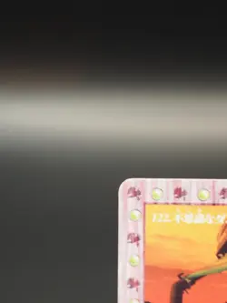 Chocobo's Dungeon Cards Final Fantasy TCG Bandai Japanese D918 - Image 3