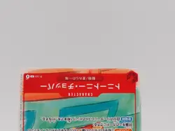 Tony Tony Chopper One Piece Card Game TCG P-101 P Bandai Japanese ZF007 - Image 3