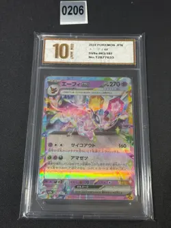 Pokemon Card sv8a 063/187 Espeon ex RR Terastal Fest ex Grade 10 - Image 1