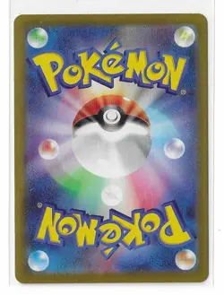 Bronzong 208/184 VMAX Climax S8b CHR Full Art Pokemon TCG Card Japanese NM - Image 2
