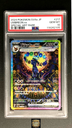 PSA 10 Pokemon Card Umbreon ex SV8a 217/187 SAR Terastal Festival EX Japanese - Image 1