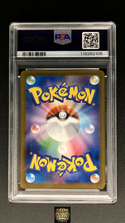 PSA 10 Pokemon Card Umbreon ex SV8a 217/187 SAR Terastal Festival EX Japanese - Image 2
