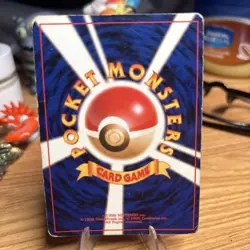 Haunter No.093 Fossil Set Japanese Pokemon Card Holo 1997 MP - Image 2