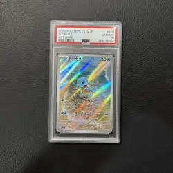 Squirtle Illustration Rare Holo Card 170/165 Japanese PSA 10 - Image 1