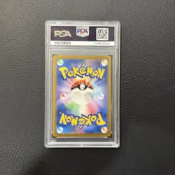 Squirtle Illustration Rare Holo Card 170/165 Japanese PSA 10 - Image 2