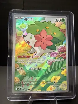 Shaymin Art Rare 066/063 Sv9a Heat Wave Arena Korean Full Art Holo Pokemon Card - Image 3