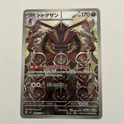 Kingambit 089/078 AR Sv1s: Scarlet Ex Holo (Japanese) Full Art Pokemon Card - Image 1