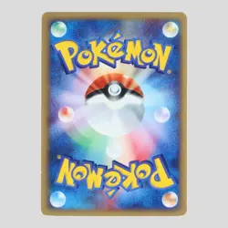 Japanese pokemon card Alto Mare's Latias 011/018 Holo E-Series VS(B rank) - Image 4