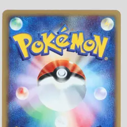 Japanese pokemon card Alto Mare's Latias 011/018 Holo E-Series VS(B rank) - Image 5