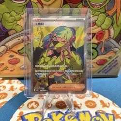 Canari 219/193 SR Holofoil M2a Pokemon MEGA Dream Ex Traditional Chinese - NM 🔥 - Image 1