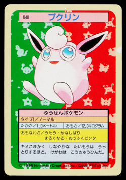 WIGGLYTUFF TOPSUN BLUE BACK JAPANESE POKEMON TCG - Image 1