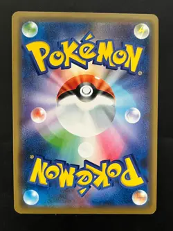 Pokemon TCG Shibuya Pikachu Holo 022/S-P Japanese Promo SELECT - Image 2