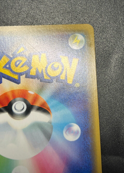 Pokemon TCG Shibuya Pikachu Holo 022/S-P Japanese Promo SELECT - Image 3