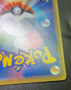 Pokemon TCG Shibuya Pikachu Holo 022/S-P Japanese Promo SELECT - Image 5