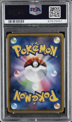 2020 POKEMON JAPANESE SWORD & SHIELD AMAZING VOLT TACKLE #118 NESSA PSA 10 - Image 2