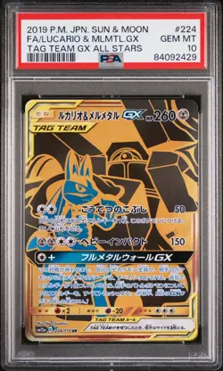 PSA 10 Lucario & Melmetal GX UR Tag Team All Stars Japanese Pokemon #224 Mint - Image 1