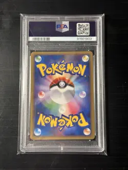 2009 Pokemon Japanese Sandslash-Rev. Foil Soulsilver Coll - 1st Ed PSA 10 Gem Mt - Image 2