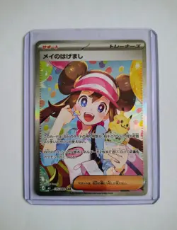 Pokemon TCG Rosa's Encouragement Nihil Zero M3 115/80 SAR Japanese - Image 1