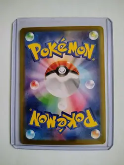 Pokemon TCG Rosa's Encouragement Nihil Zero M3 115/80 SAR Japanese - Image 2