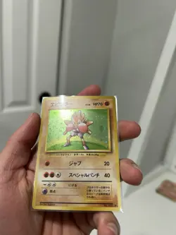 Hitmonchan No. 107 Base Set Rare Holo Pokemon Japanese Vintage Pokemon - Image 4