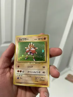 Hitmonchan No. 107 Base Set Rare Holo Pokemon Japanese Vintage Pokemon - Image 5