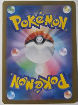 Pokemon TCG Omanyte AR 180/165 Holo Japanese 151 SV2a NM (SKU 1-4) - Image 2