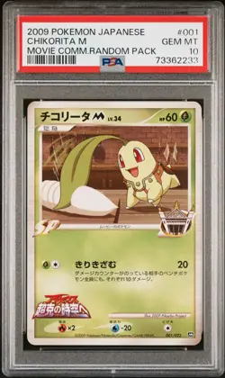 Pokemon Card Chikorita M 001/022 Movie Commemoration Promo PSA 10 GEM MINT - Image 1