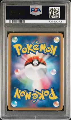 Pokemon Card Chikorita M 001/022 Movie Commemoration Promo PSA 10 GEM MINT - Image 2
