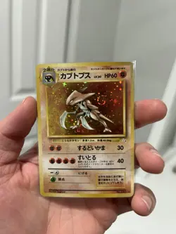 Kabutops No. 141 Fossil Holo Rare Pokemon TCG Japanese WOTC LP+ - Image 1