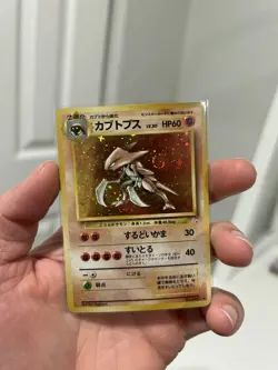 Kabutops No. 141 Fossil Holo Rare Pokemon TCG Japanese WOTC LP+ - Image 2